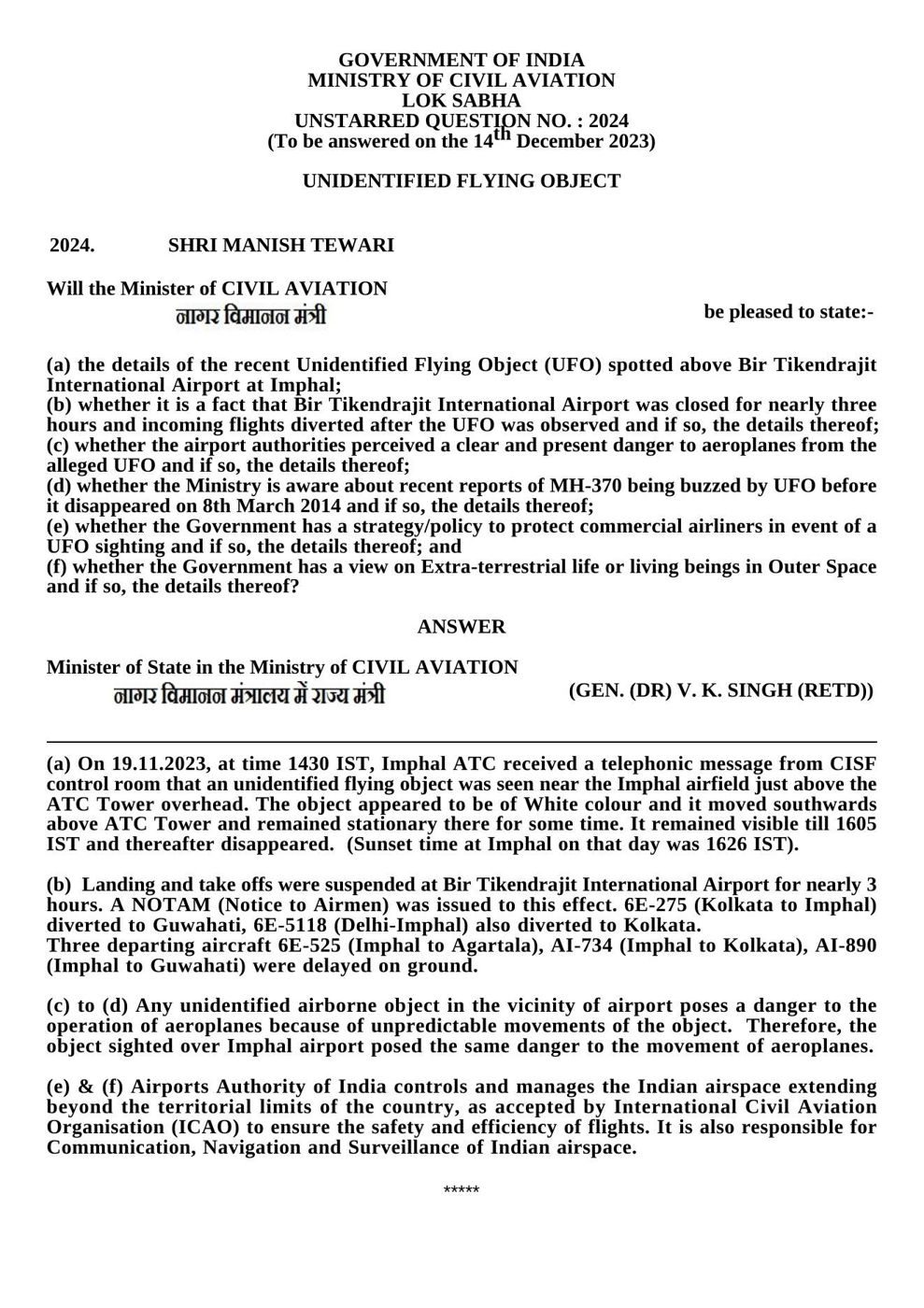 Primary document: Lok Sabha Unstarred Question No. 2024, answered 14 Dec 2023 by MoS Civil Aviation Gen. (Dr) V.K. Singh (retd). Answer (a) records the CISF report at 14:30 IST on 19.11.2023 of a white object over the ATC tower, visible until 16:05 IST; (b) the near three-hour suspension, the NOTAM, two diversions and three held departures. Rendered from the sansad.in PDF (single page).