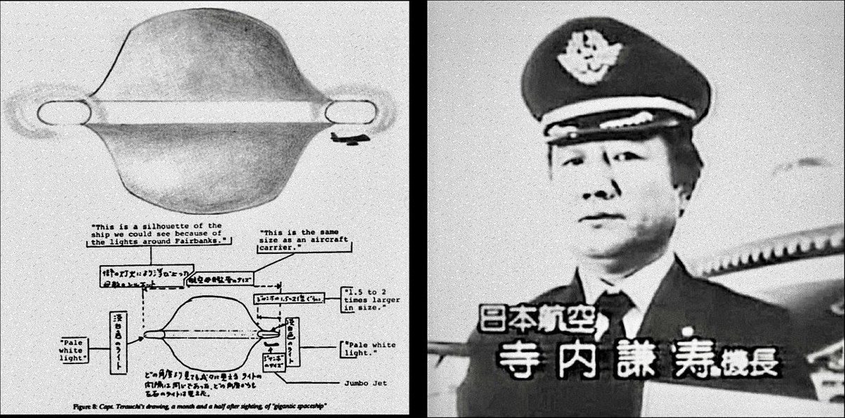 Capt. Terauchi on JAL 1628 (archival TV clip)