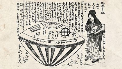 Another version of the utsuro-bune drawing, by Nagahashi Matajirou.