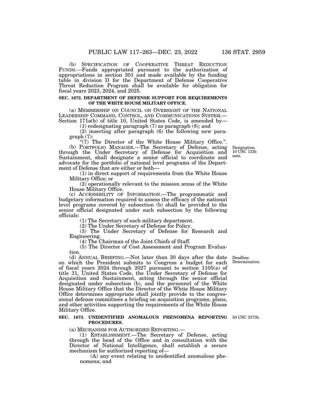 Same law, 136 Stat. 2959: start of section 1673, "Unidentified anomalous phenomena reporting procedures".